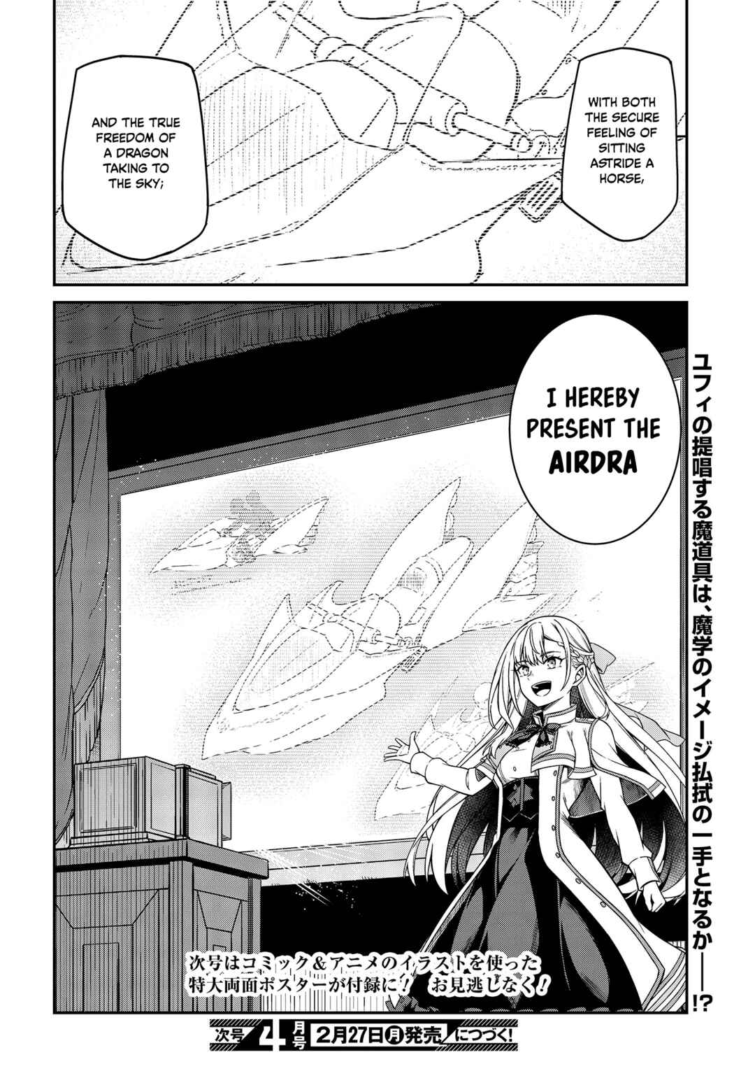 The Magical Revolution of the Reincarnated Princess and the Genius Young Lady Chapter 28 page 25