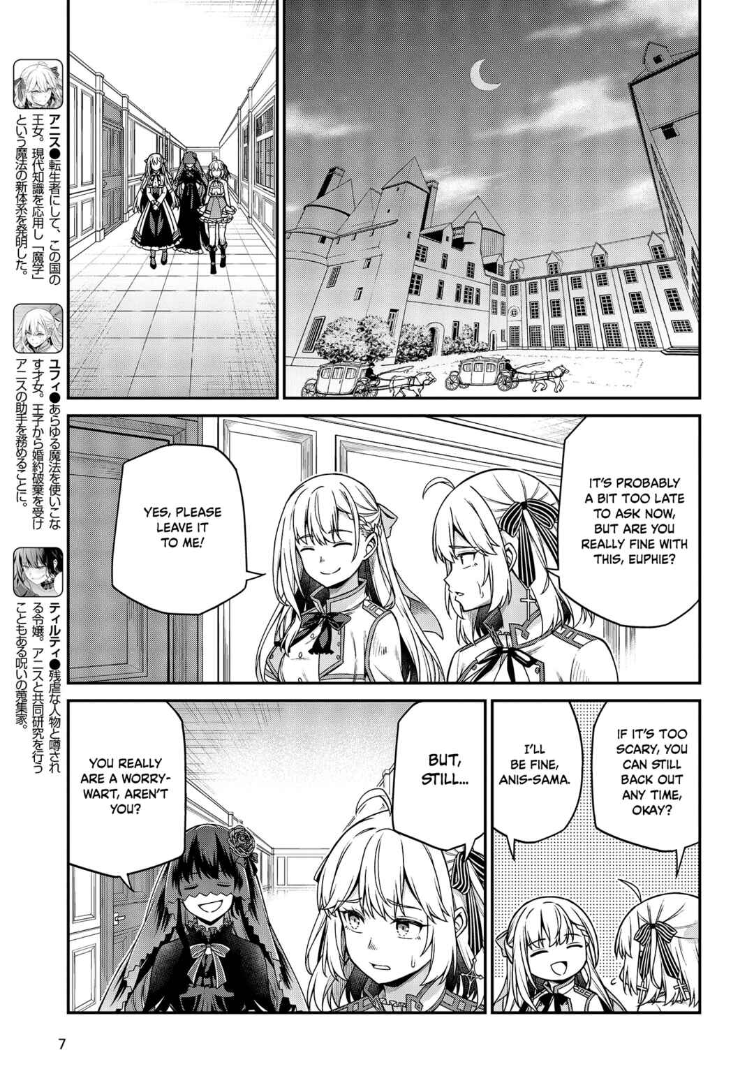 The Magical Revolution of the Reincarnated Princess and the Genius Young Lady Chapter 28 page 4
