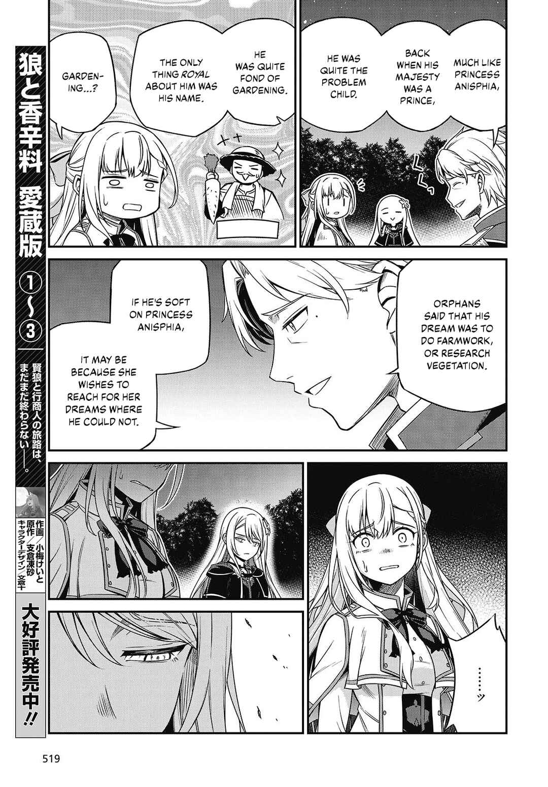 The Magical Revolution of the Reincarnated Princess and the Genius Young Lady Chapter 41 page 10