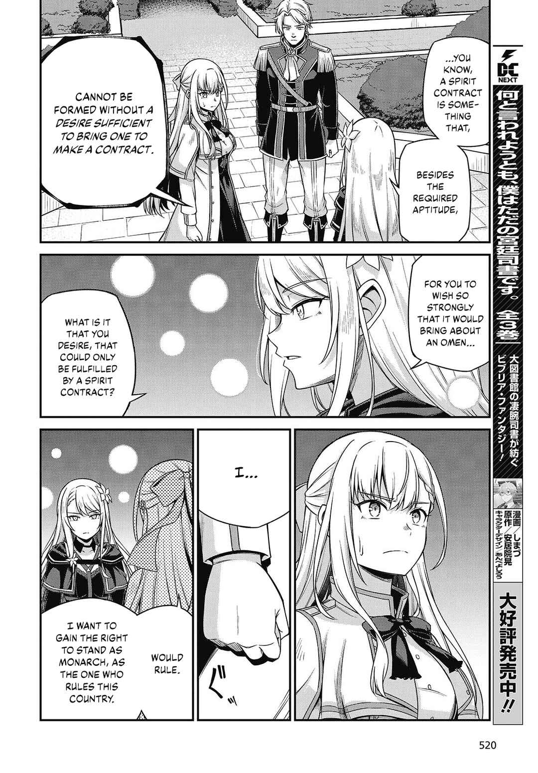 The Magical Revolution of the Reincarnated Princess and the Genius Young Lady Chapter 41 page 11