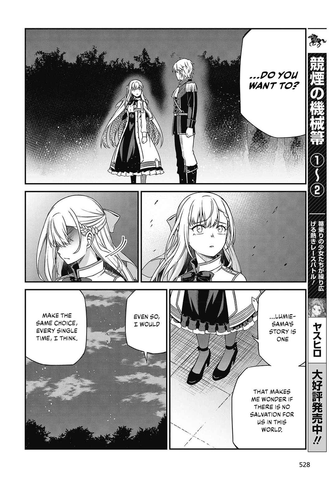 The Magical Revolution of the Reincarnated Princess and the Genius Young Lady Chapter 41 page 18