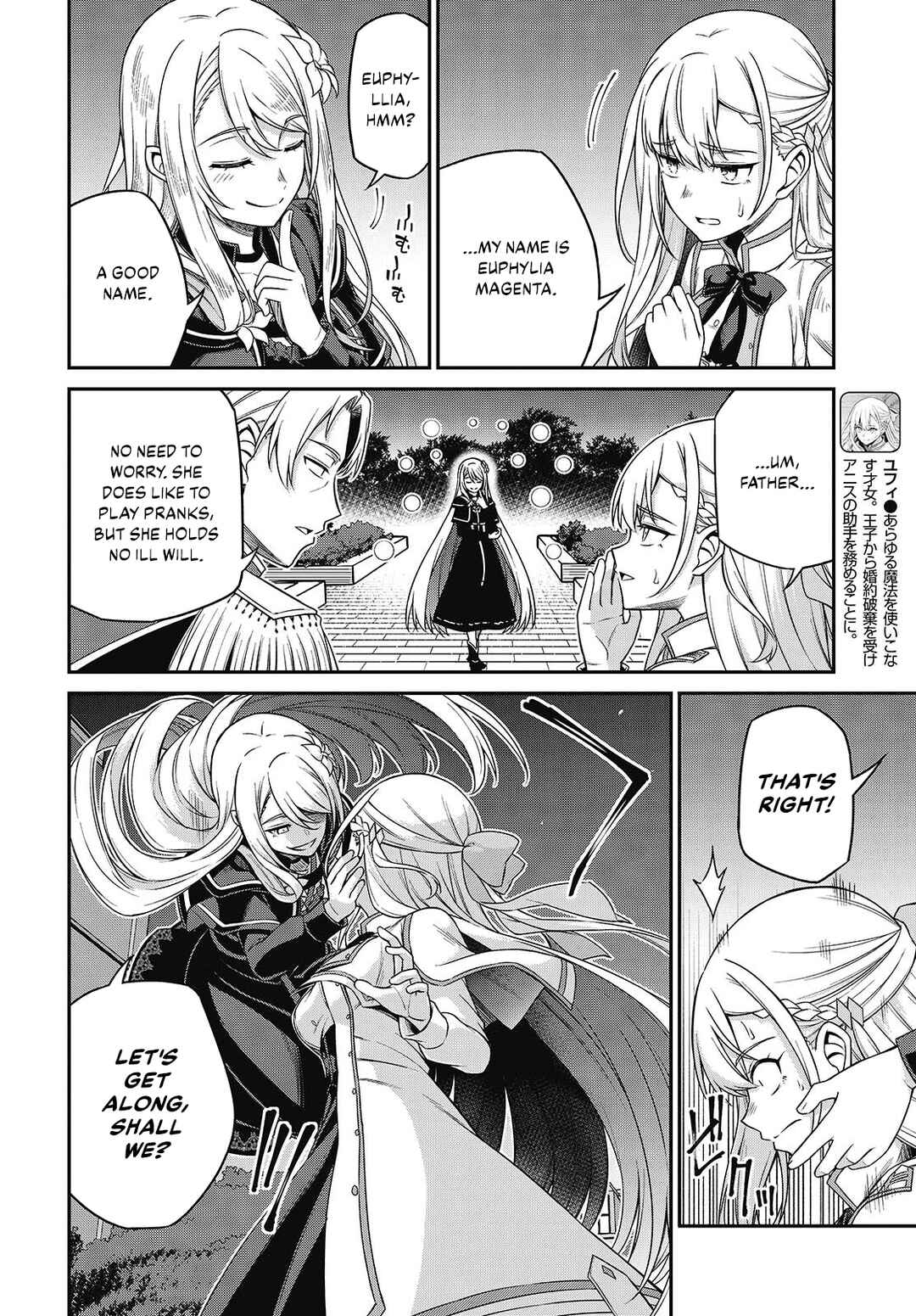The Magical Revolution of the Reincarnated Princess and the Genius Young Lady Chapter 41 page 1