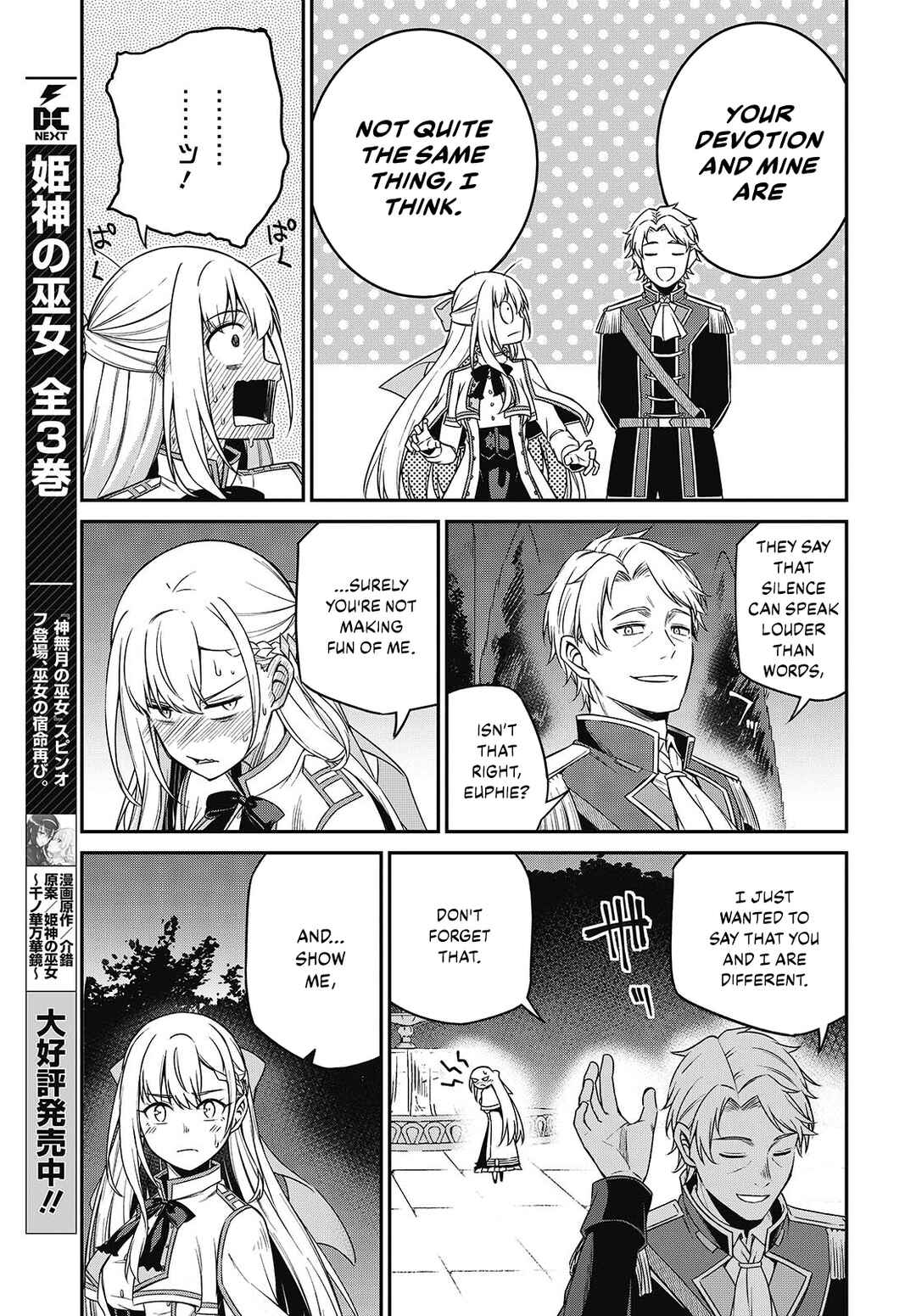 The Magical Revolution of the Reincarnated Princess and the Genius Young Lady Chapter 41 page 21