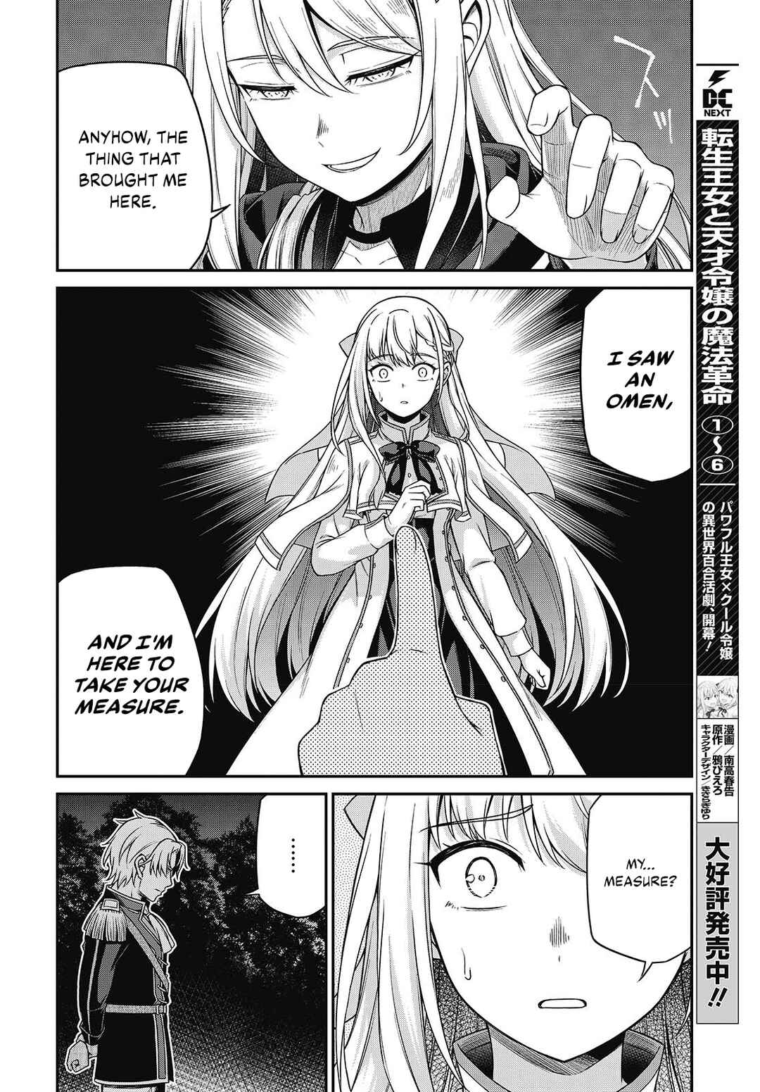 The Magical Revolution of the Reincarnated Princess and the Genius Young Lady Chapter 41 page 3