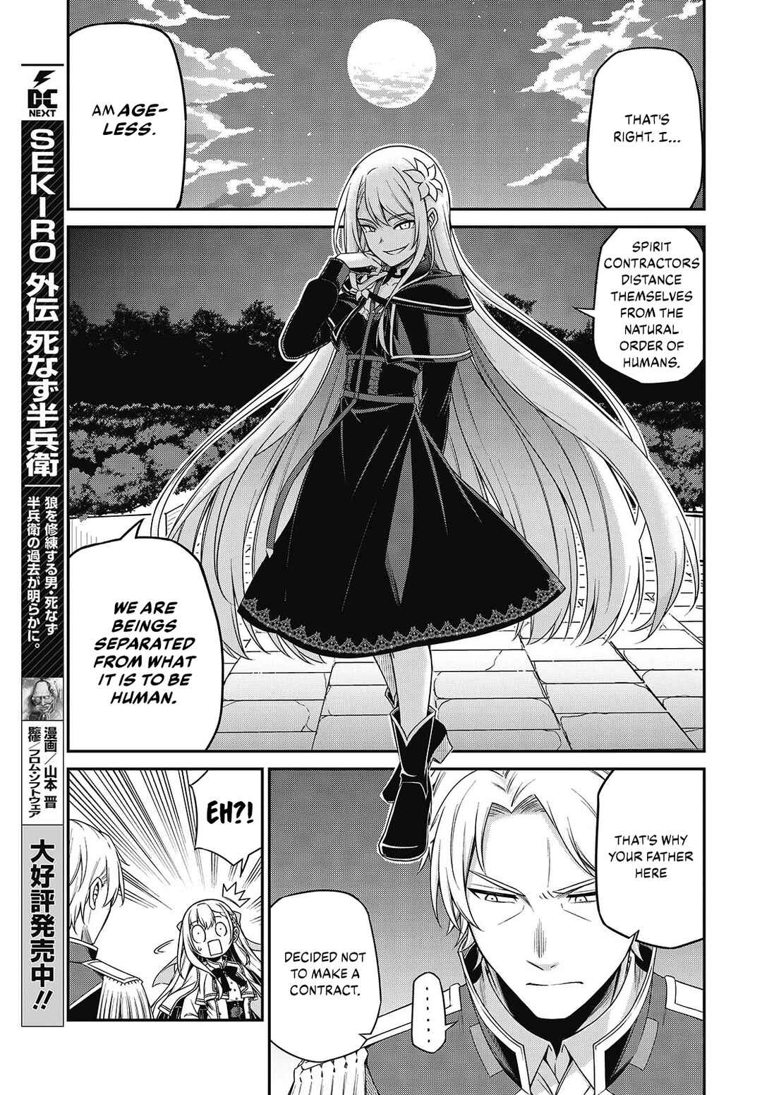 The Magical Revolution of the Reincarnated Princess and the Genius Young Lady Chapter 41 page 8