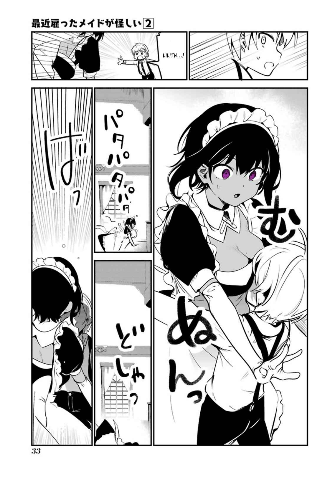 The Maid I Hired Recently Is Mysterious Chapter 18 page 2