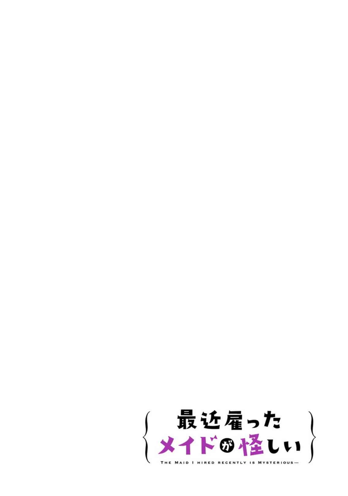 The Maid I Hired Recently Is Mysterious Chapter 18 page 5