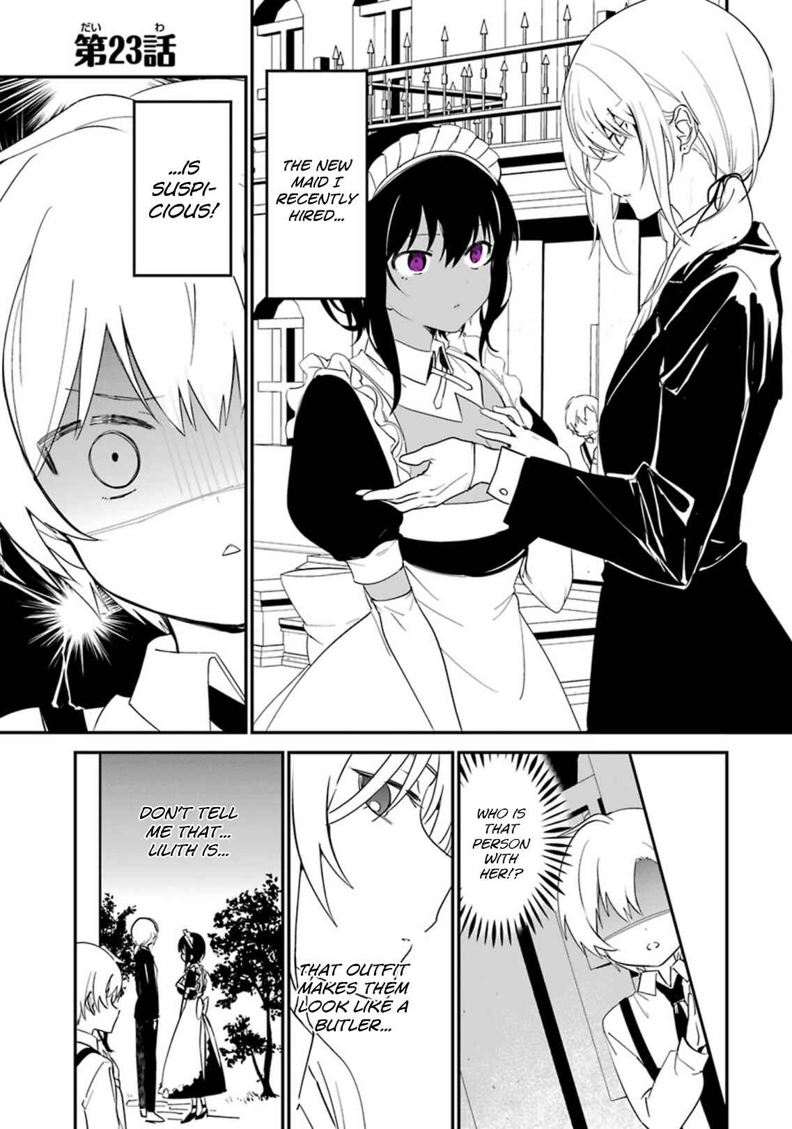 The Maid I Hired Recently Is Mysterious Chapter 23 page 0