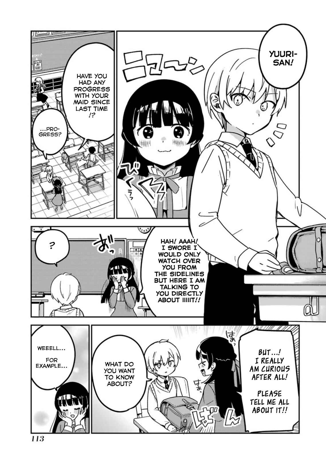 The Maid I Hired Recently Is Mysterious Chapter 42 page 0