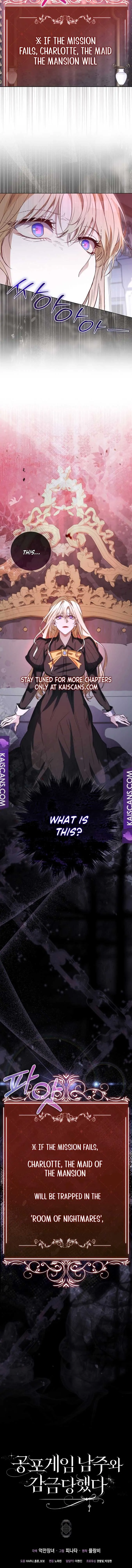 The Male Lead and I Are Trapped In A Horror Game Chapter 5 page 12