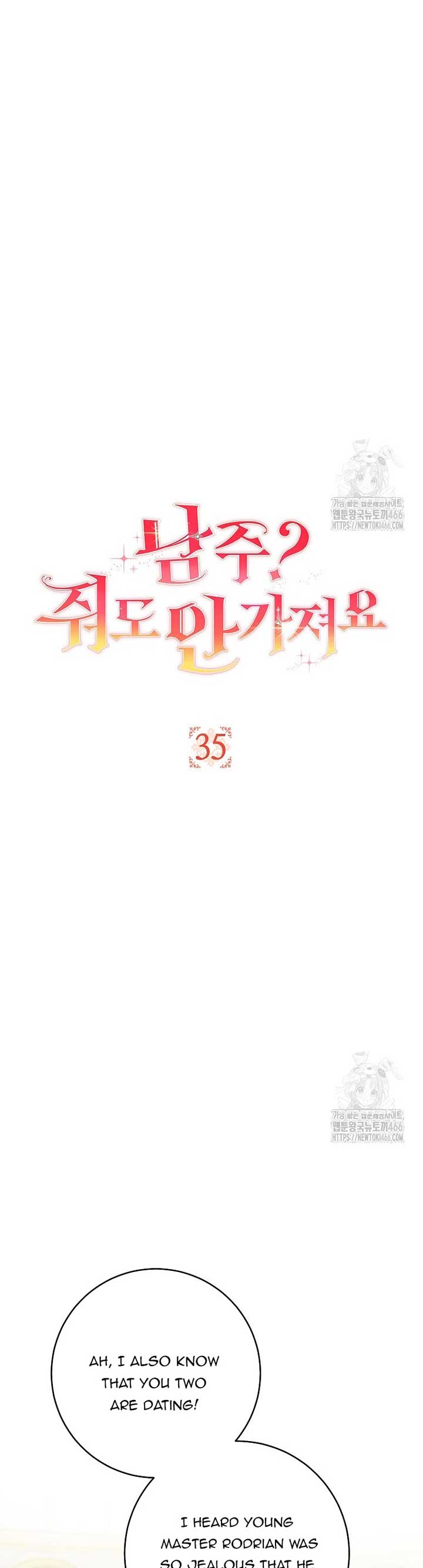 The Male Lead? I Don’t Want Him Chapter 35 page 6
