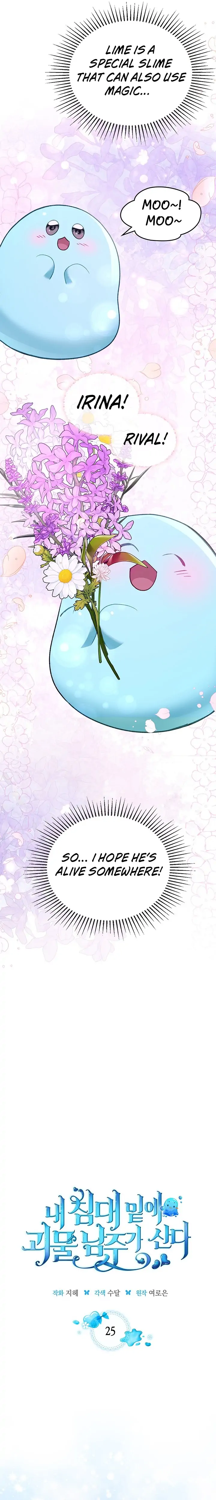 The Male Lead Monster Lives Under My Bed Chapter 25 page 5