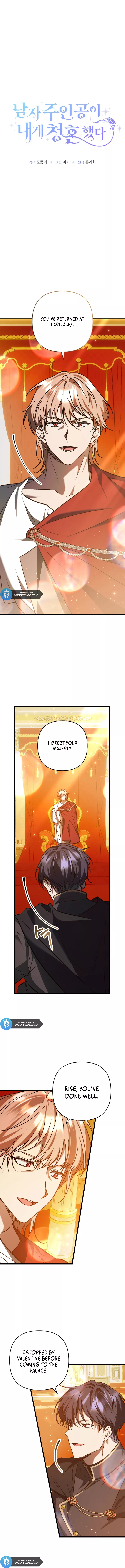 The Male Lead Proposed to Me Chapter 17 page 4