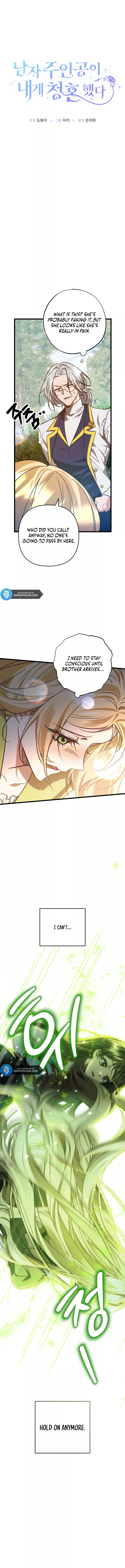 The Male Lead Proposed to Me Chapter 20 page 3