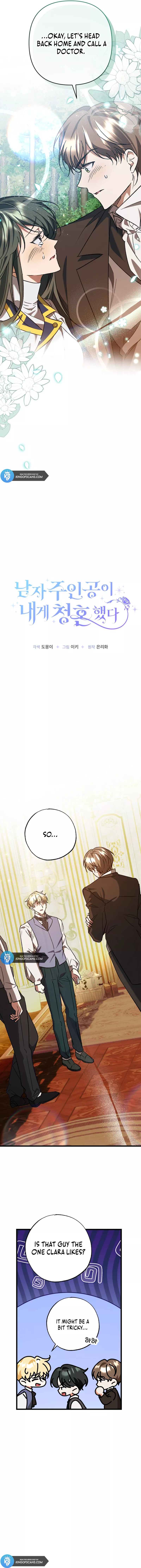 The Male Lead Proposed to Me Chapter 20 page 7