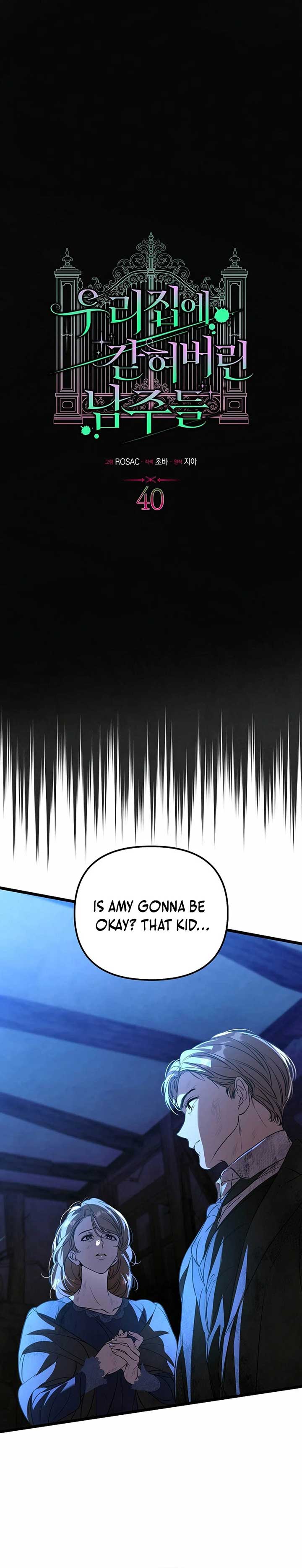 The Male Leads are Trapped in My House Chapter 40 page 7