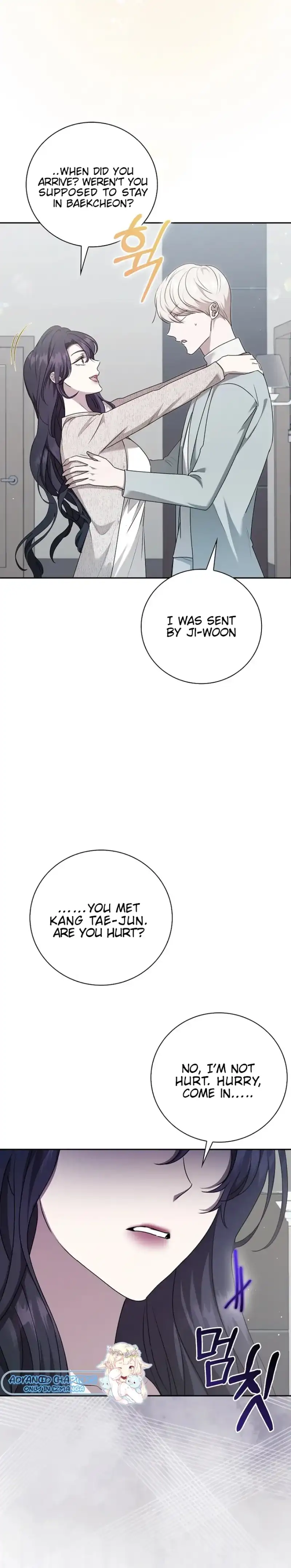 The Male Lead’s Boyfriend is Obsessed With Me Chapter 28 page 11