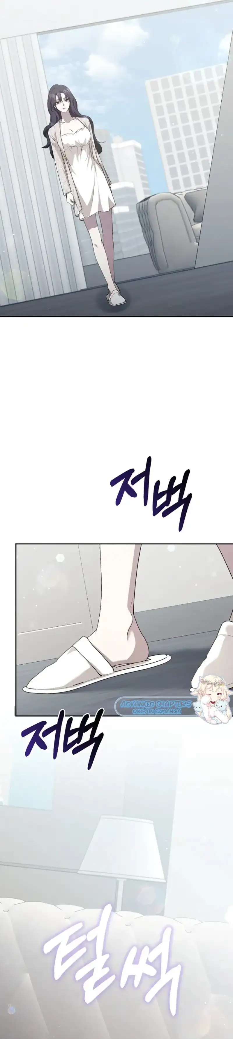 The Male Lead’s Boyfriend is Obsessed With Me Chapter 28 page 17