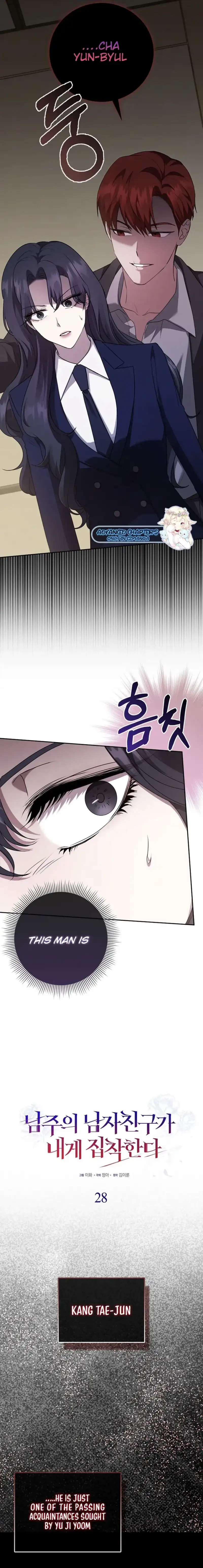 The Male Lead’s Boyfriend is Obsessed With Me Chapter 28 page 3