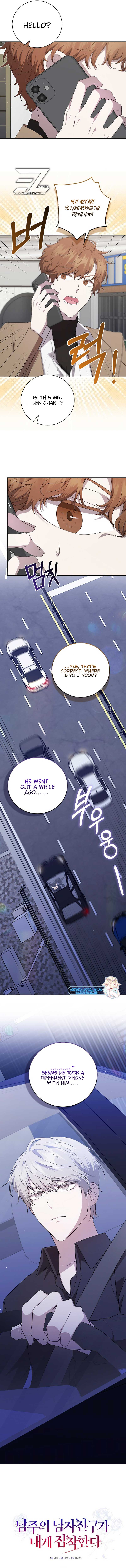 The Male Lead’s Boyfriend is Obsessed With Me Chapter 32 page 2