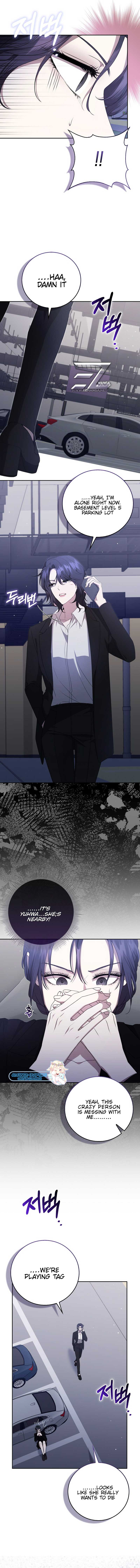 The Male Lead’s Boyfriend is Obsessed With Me Chapter 32 page 4