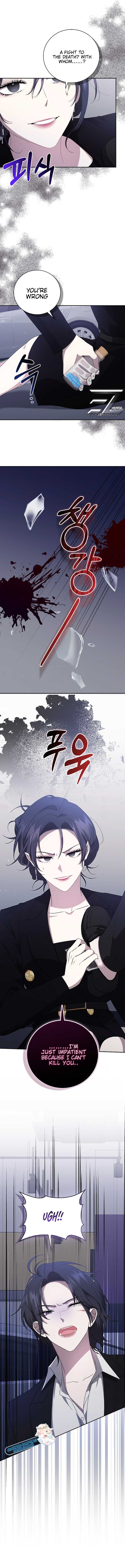 The Male Lead’s Boyfriend is Obsessed With Me Chapter 32 page 7