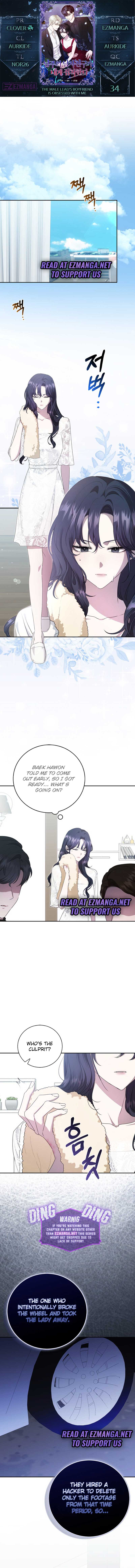 The Male Lead’s Boyfriend is Obsessed With Me Chapter 34 page 0