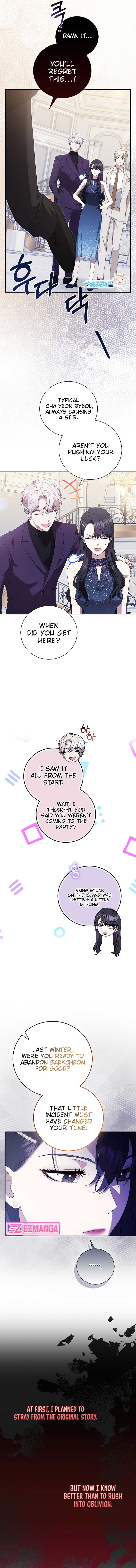 The Male Lead’s Boyfriend is Obsessed With Me Chapter 35 page 3