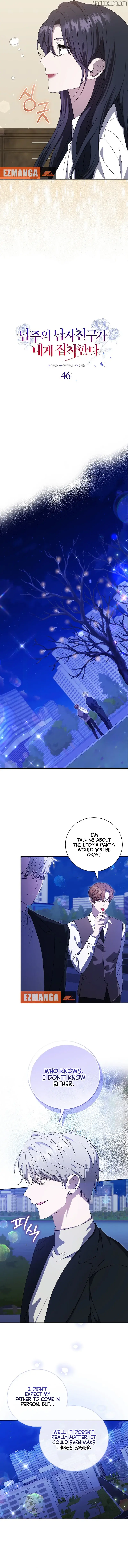 The Male Lead’s Boyfriend is Obsessed With Me Chapter 46 page 4