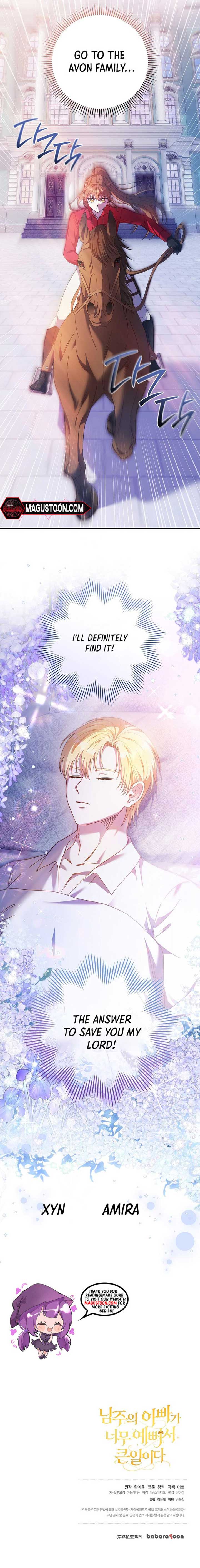 The Male Lead’s Handsomeness Is a Big Problem Chapter 27 page 7