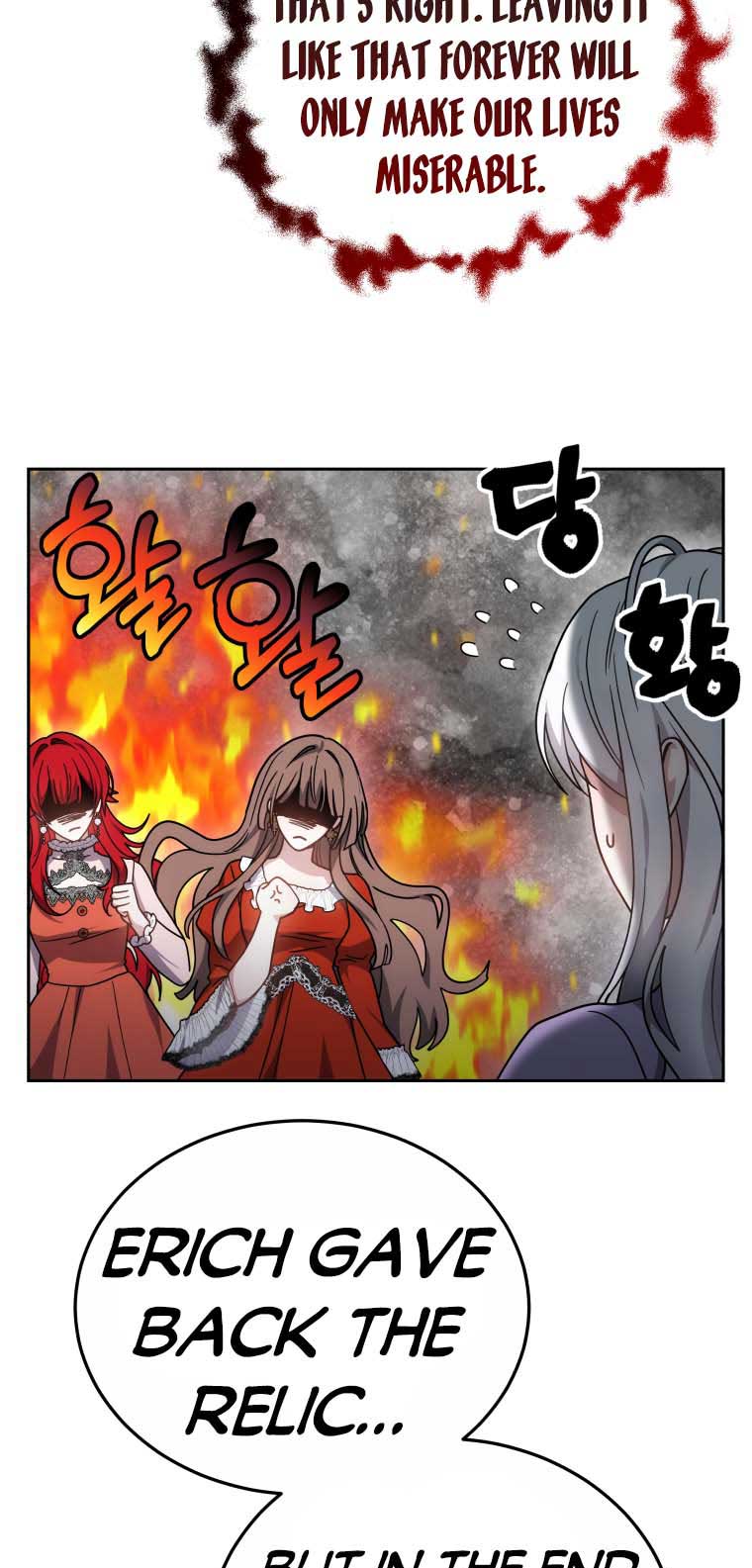 The Male Lead’s Nephew Like Me So Much Chapter 34 page 5