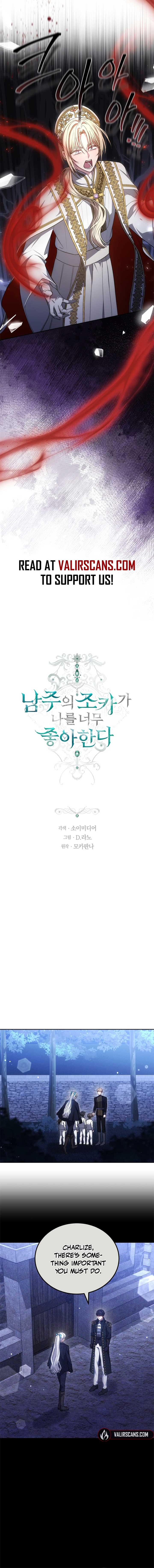 The Male Lead’s Nephew Like Me So Much Chapter 96 page 5