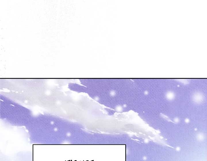 The Marquis and the Iron Wall Lady Chapter 21 page 148