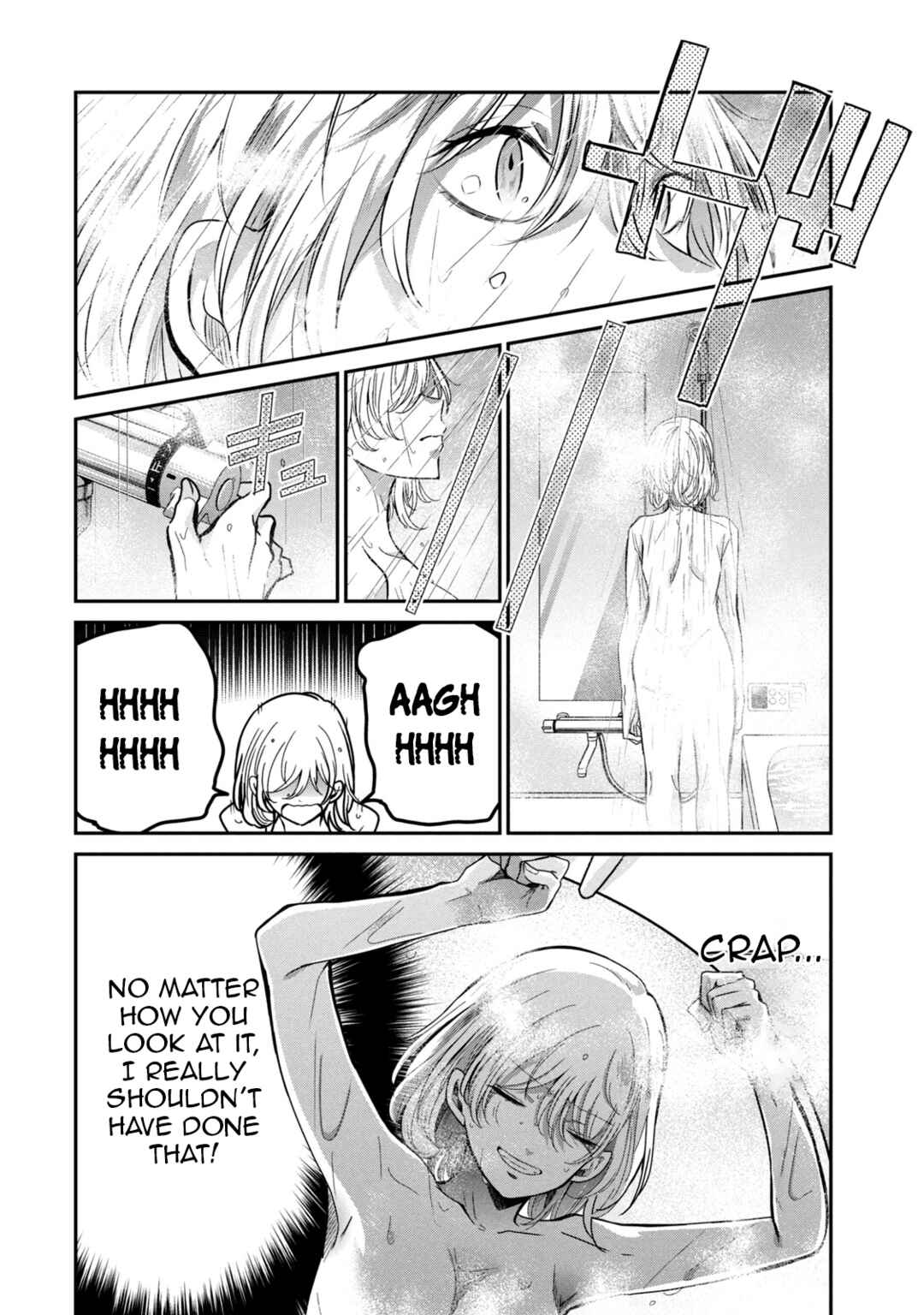 The Moon on a Rainy Night Chapter 11 page 23
