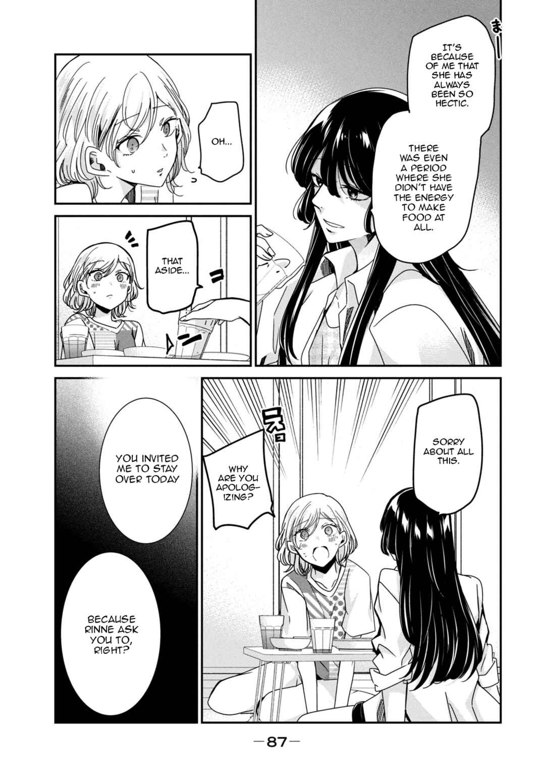 The Moon on a Rainy Night Chapter 11 page 4