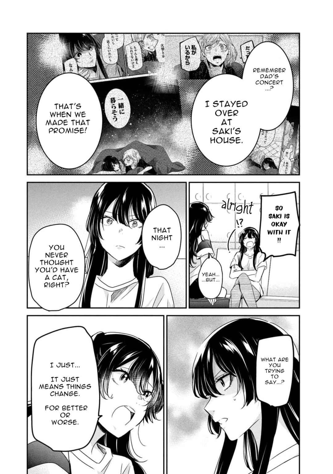 The Moon on a Rainy Night Chapter 22 page 5