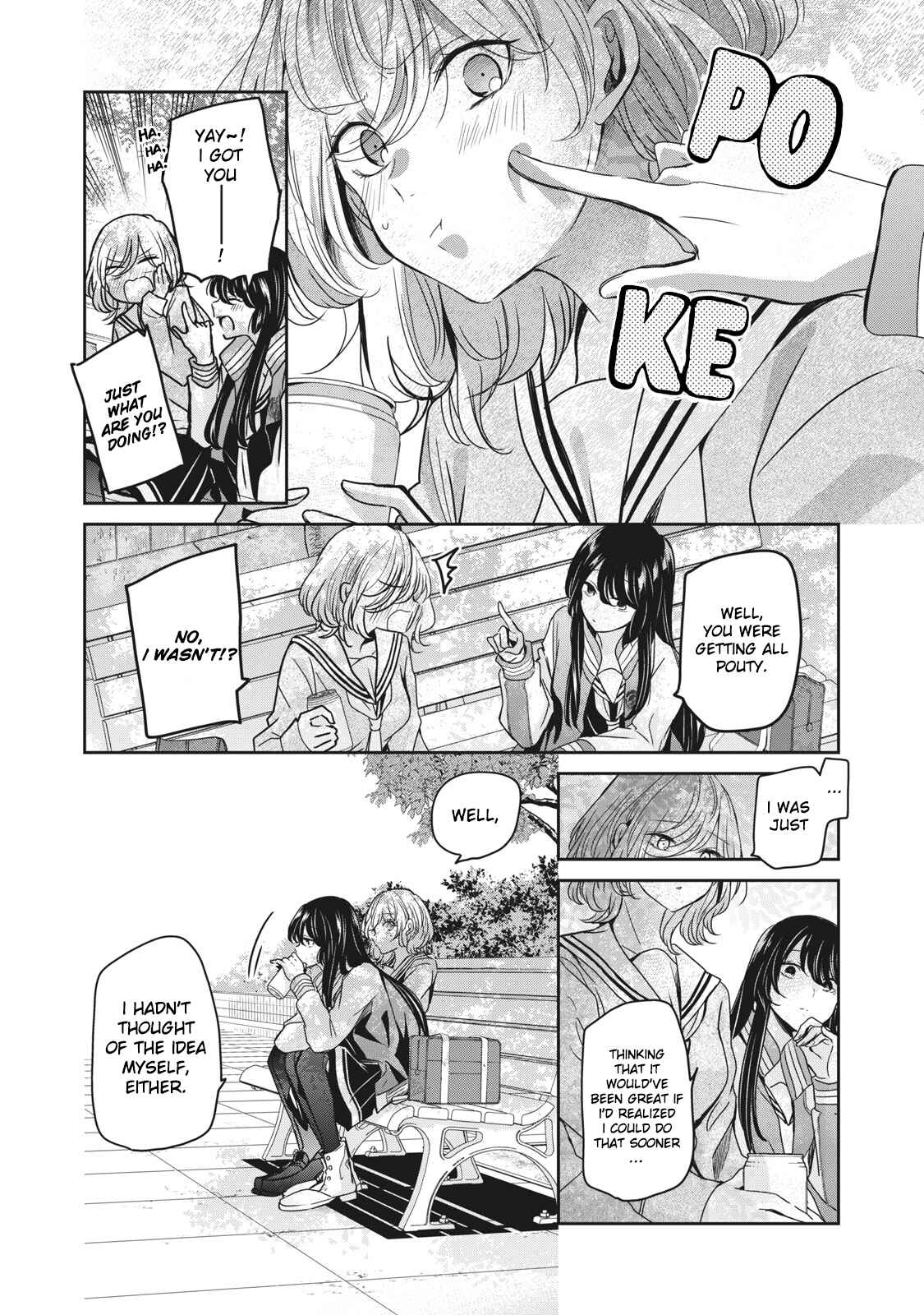 The Moon on a Rainy Night Chapter 4.5 page 17