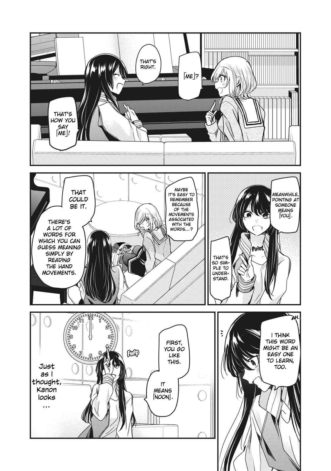 The Moon on a Rainy Night Chapter 4.5 page 5