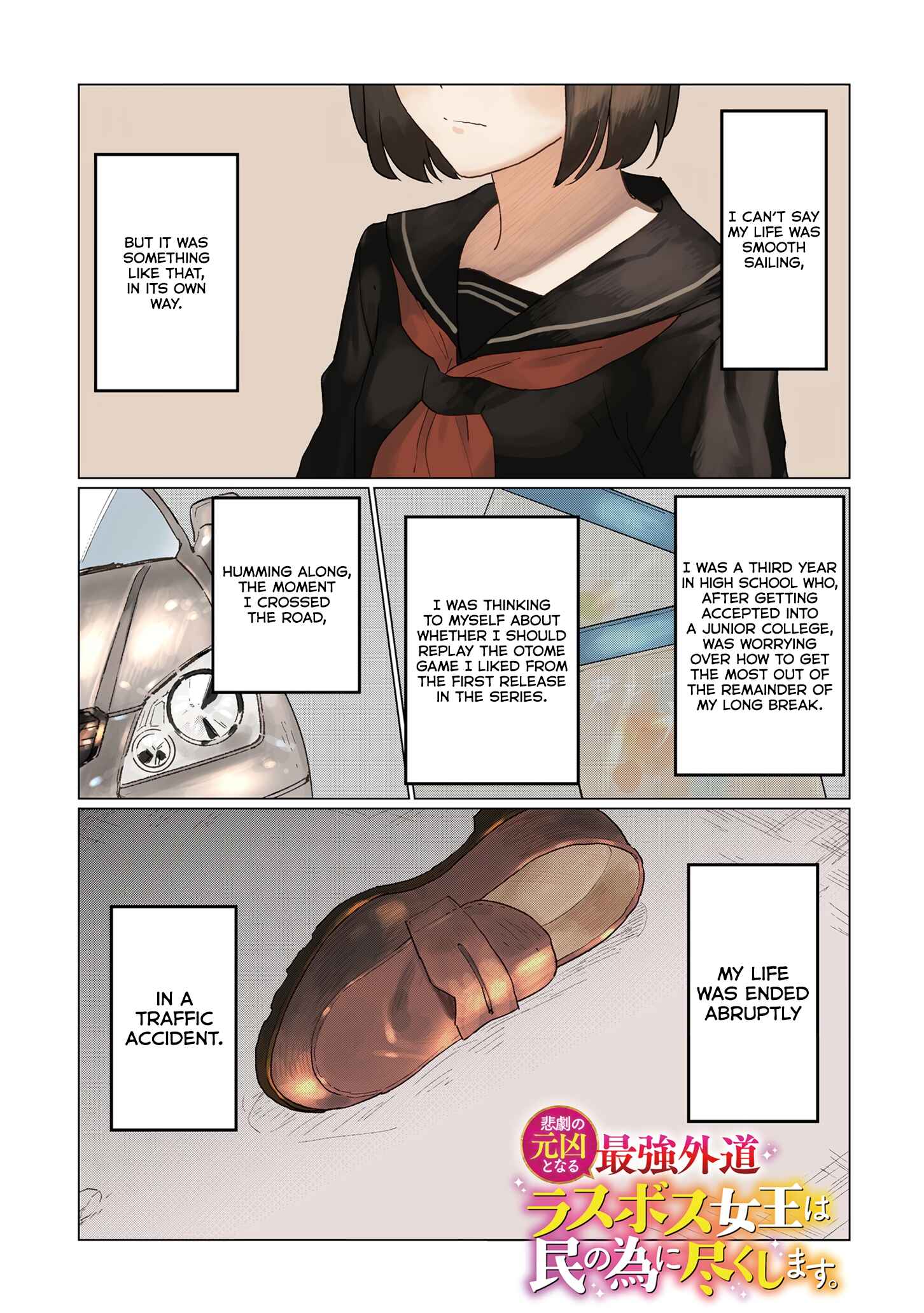 The Most Heretical Last Boss Queen: From Villainess to Savior Chapter 1 page 0