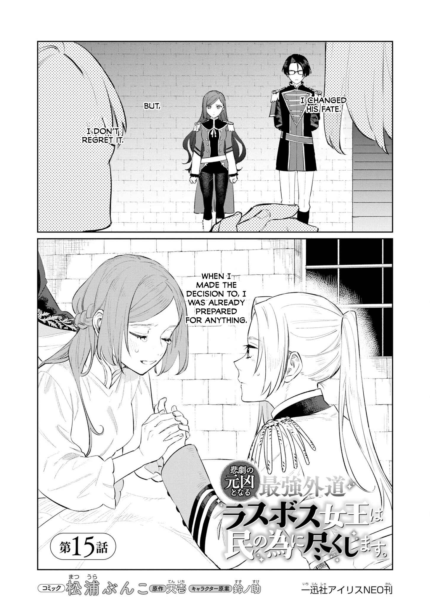 The Most Heretical Last Boss Queen: From Villainess to Savior Chapter 15 page 1