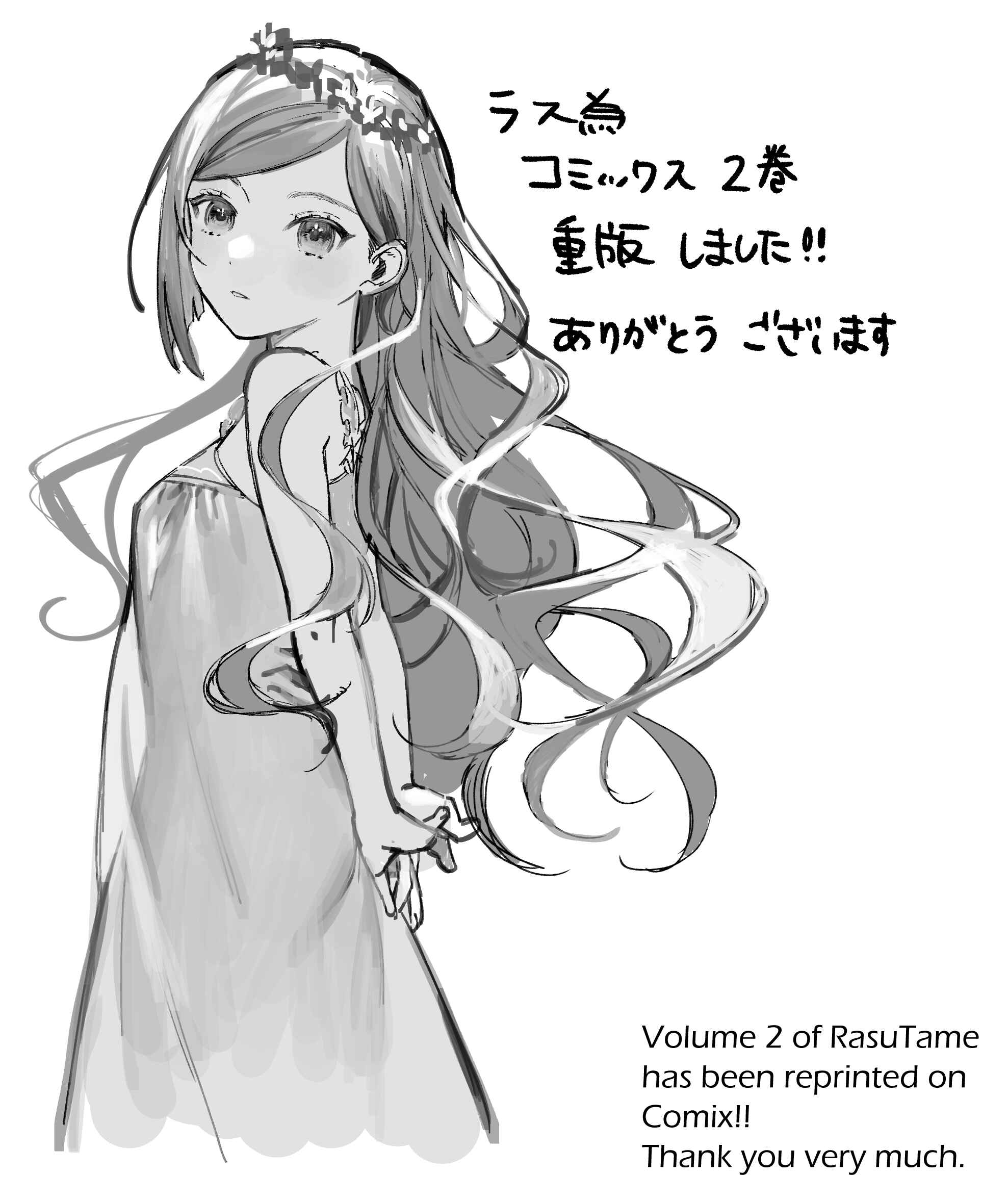The Most Heretical Last Boss Queen: From Villainess to Savior Chapter 15 page 30