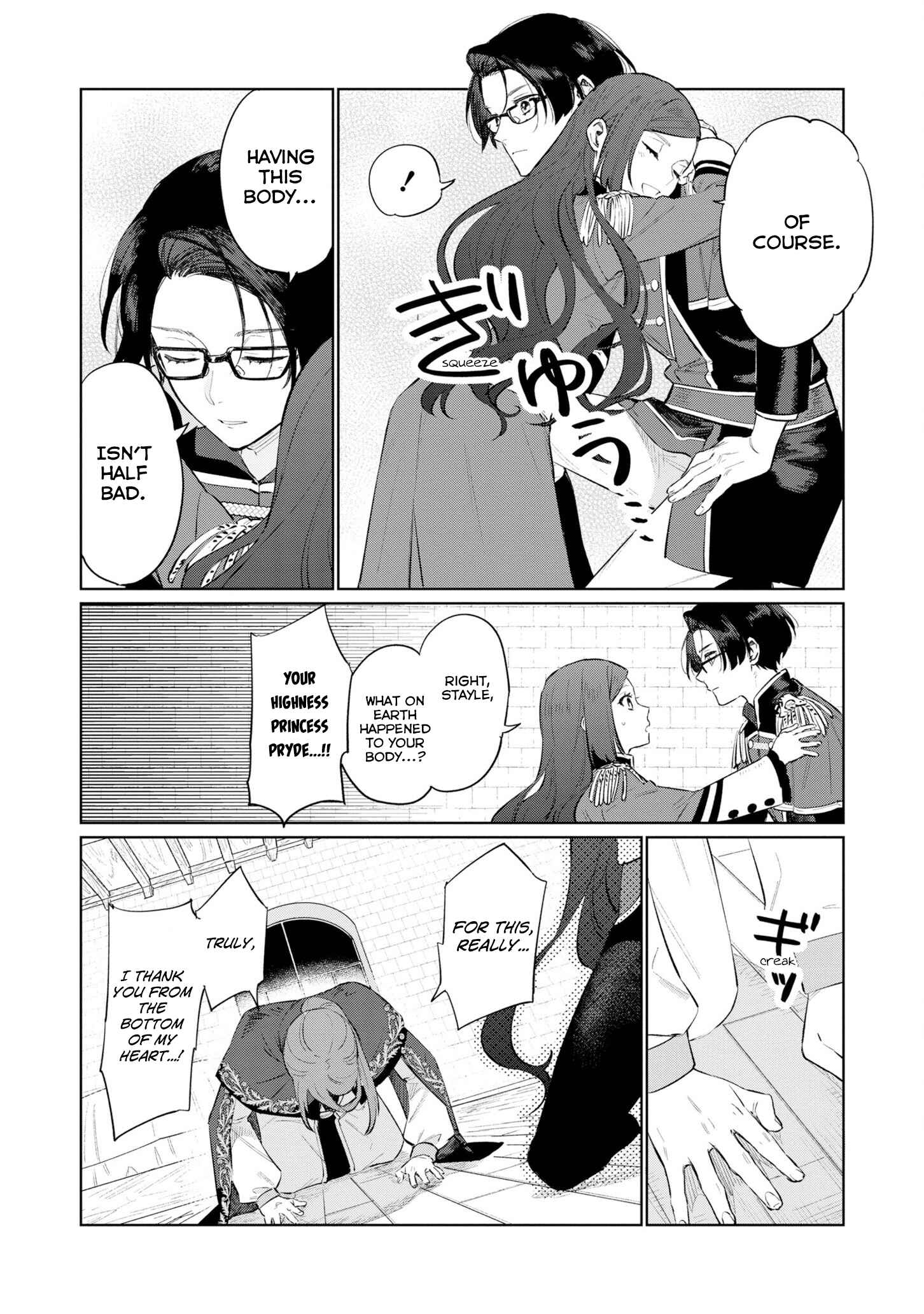 The Most Heretical Last Boss Queen: From Villainess to Savior Chapter 15 page 3