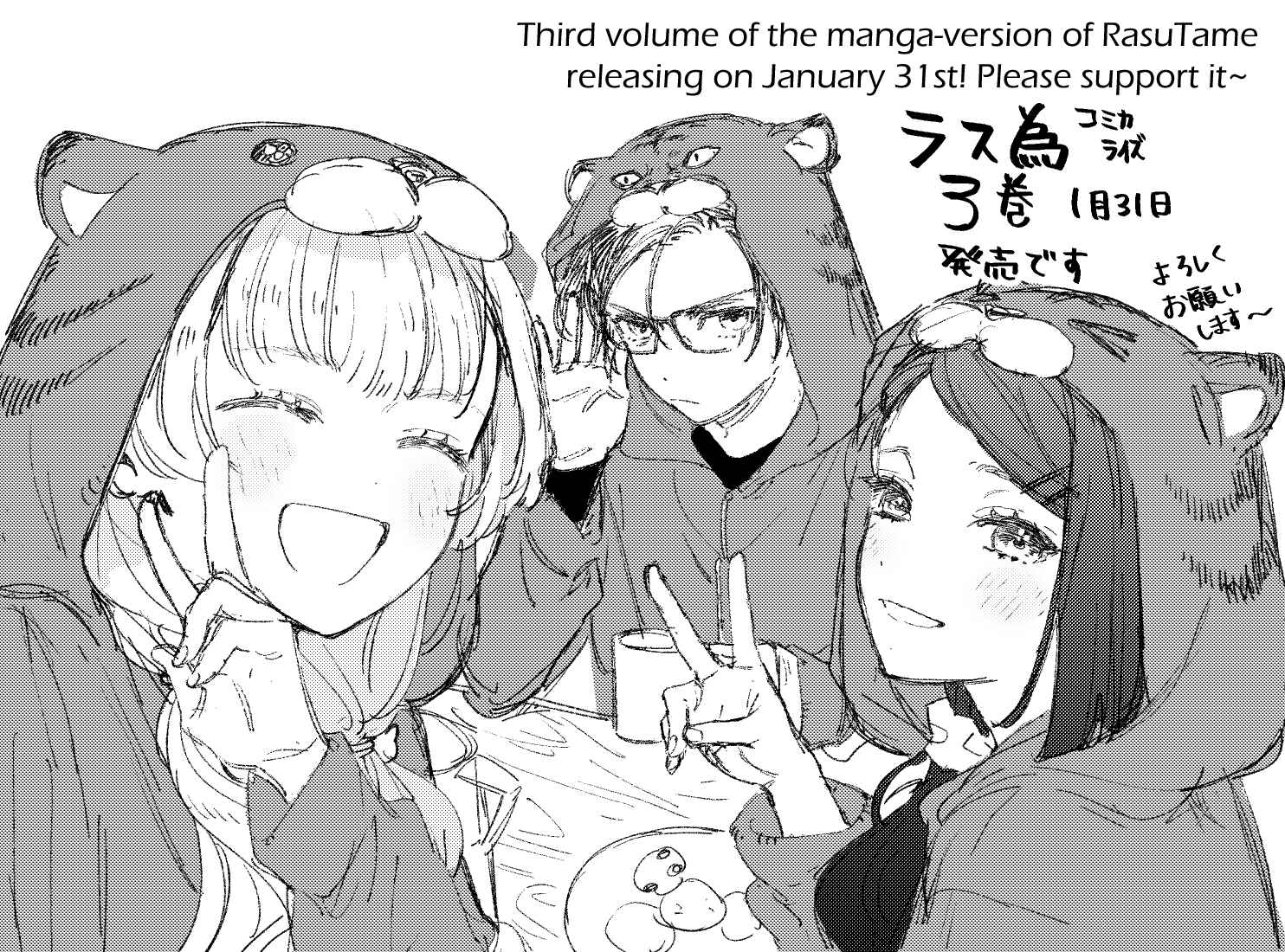 The Most Heretical Last Boss Queen: From Villainess to Savior Chapter 17.5 page 3