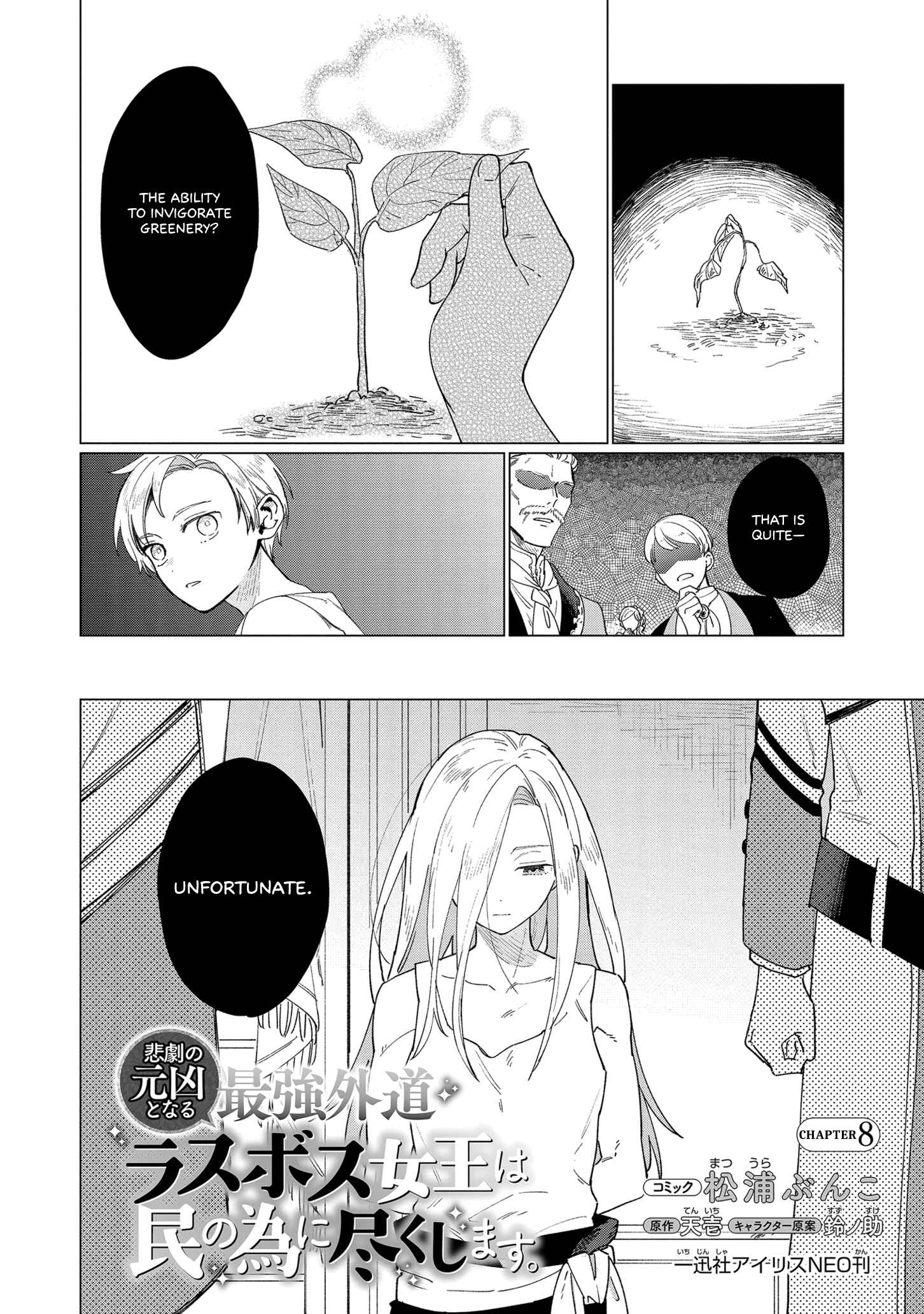 The Most Heretical Last Boss Queen: From Villainess to Savior Chapter 8 page 1