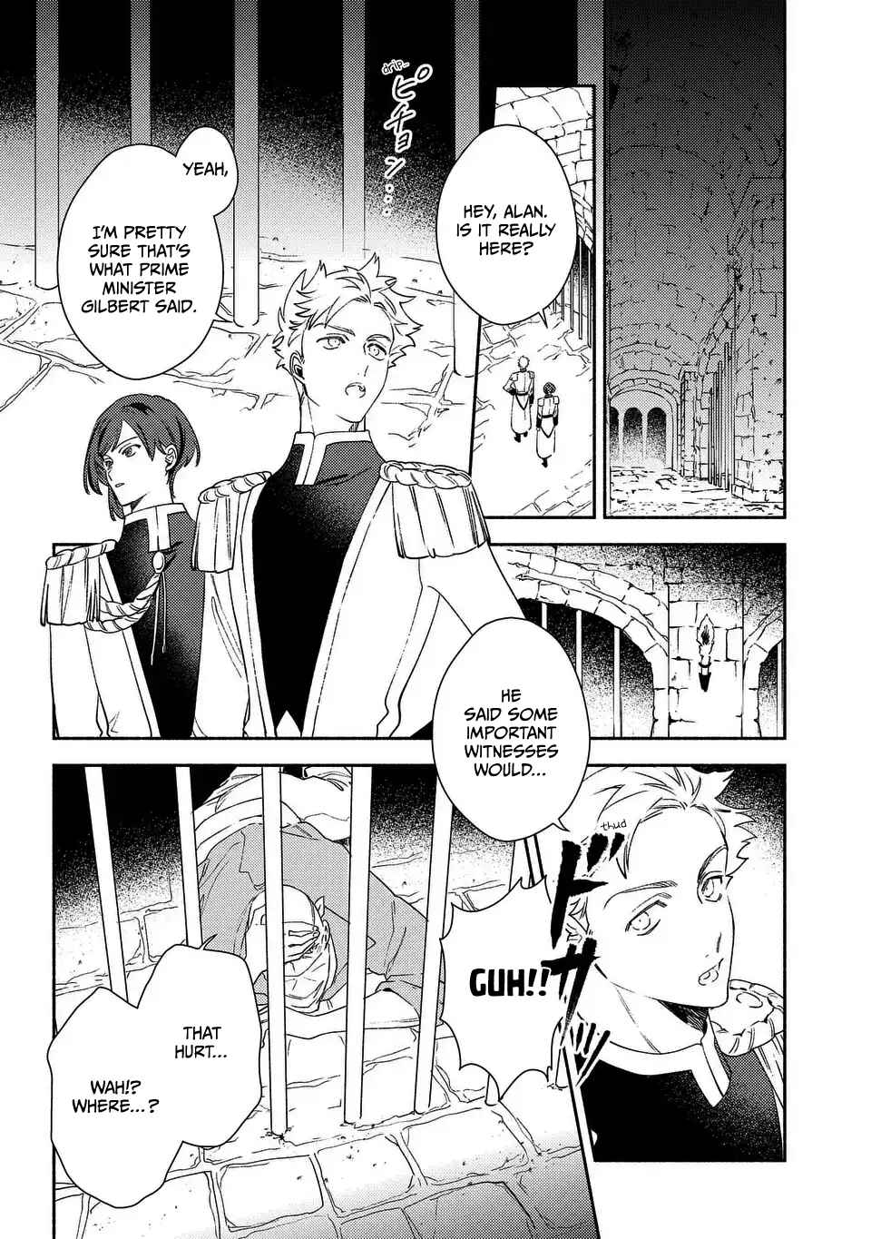 The Most Heretical Last Boss Queen Who Will Become the Source of Tragedy Will Devote Herself for the Sake of the People. ~To the Savior~ Chapter 3 page 9