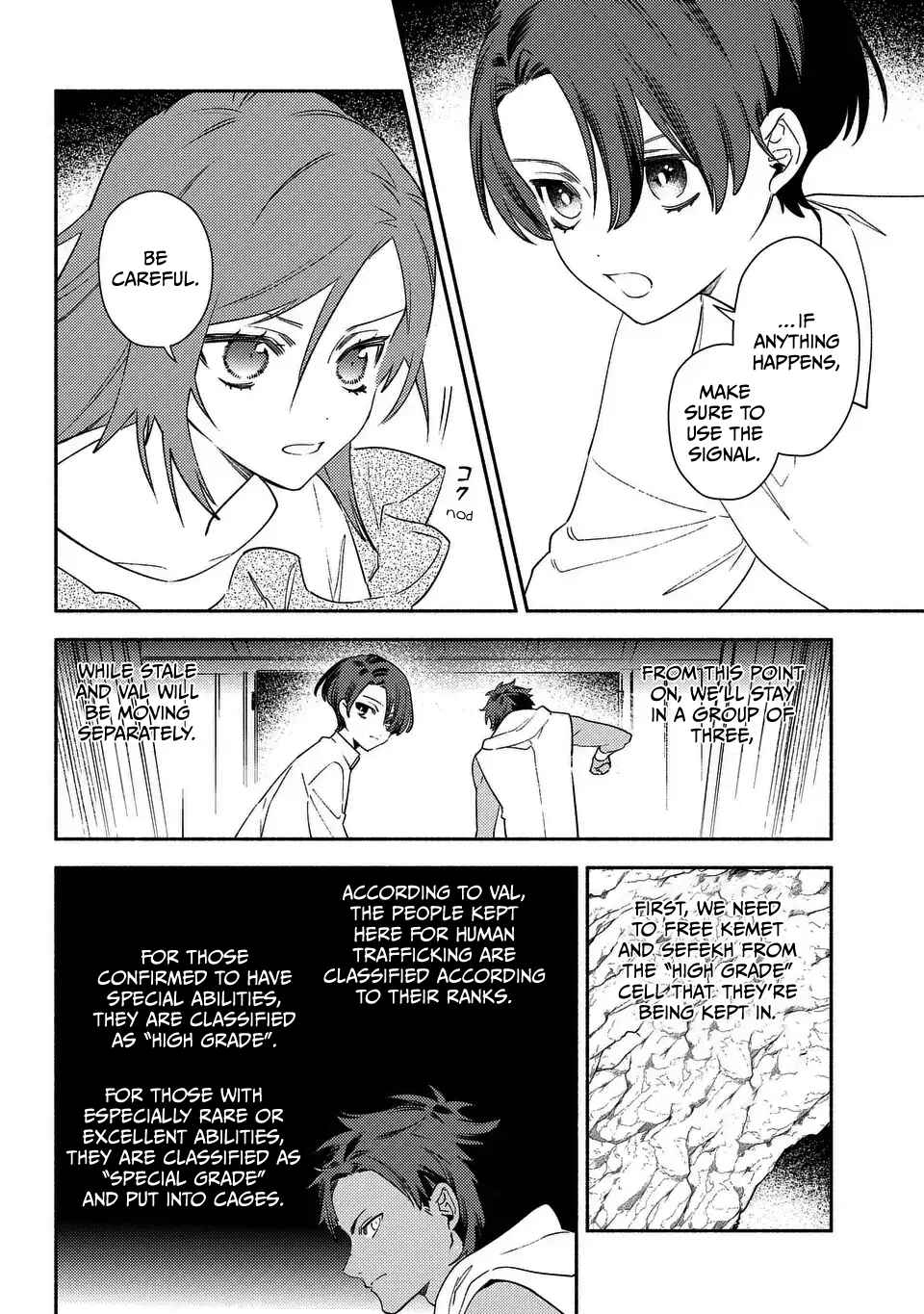 The Most Heretical Last Boss Queen Who Will Become the Source of Tragedy Will Devote Herself for the Sake of the People. ~To the Savior~ Chapter 3 page 13