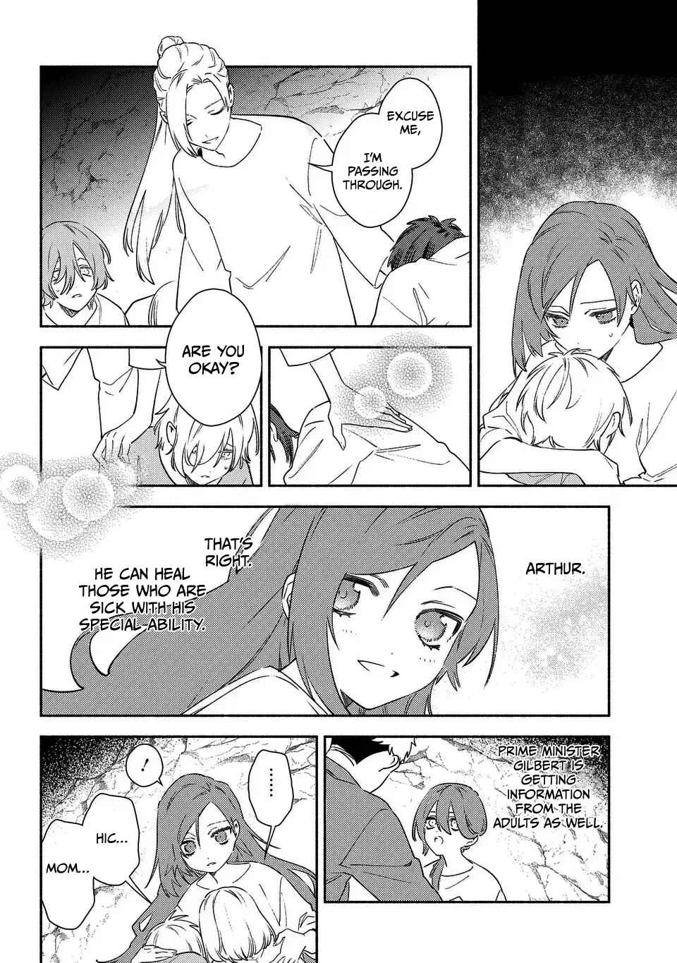 The Most Heretical Last Boss Queen Who Will Become the Source of Tragedy Will Devote Herself for the Sake of the People. ~To the Savior~ Chapter 3 page 17