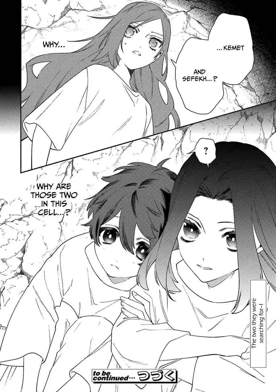The Most Heretical Last Boss Queen Who Will Become the Source of Tragedy Will Devote Herself for the Sake of the People. ~To the Savior~ Chapter 3 page 21