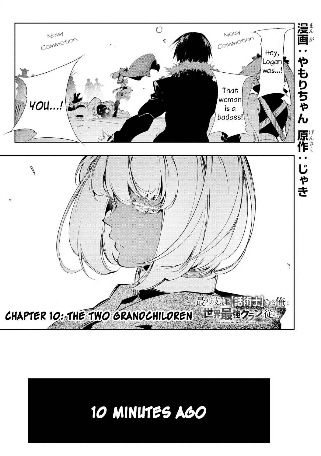 The Most Notorious "Talker" Runs the World's Greatest Clan Chapter 10 page 0