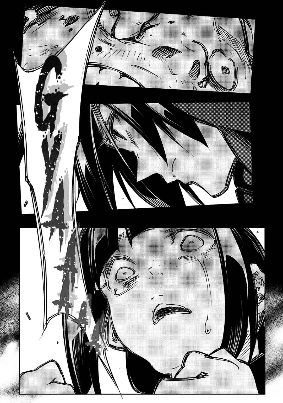The Most Notorious "Talker" Runs the World's Greatest Clan Chapter 15 page 2